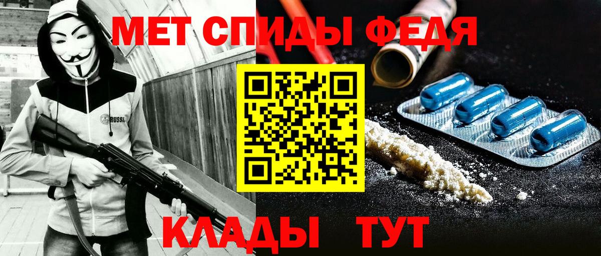 Амфетамин 97% Качканар