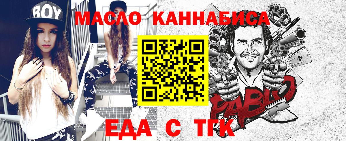 Качканар  Canna-Cookies марихуана  Вход с VPN 