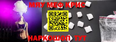 метадон Краснокаменск