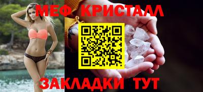 метадон Краснокаменск