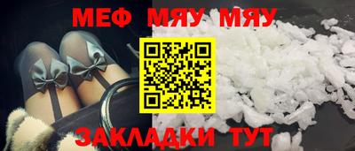 метадон Краснокаменск