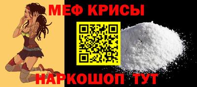 кокаин Краснознаменск