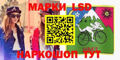 метамфетамин Краснодар