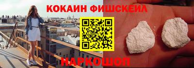 метамфетамин Краснодар