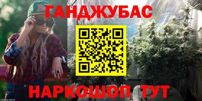 кокаин Краснознаменск