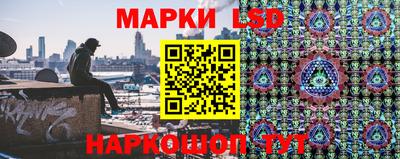 кокаин Краснознаменск