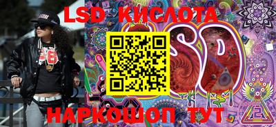 метамфетамин Краснодар