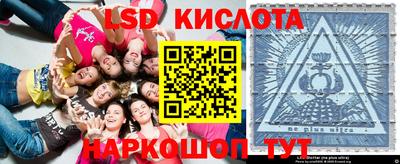 метамфетамин Краснодар