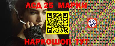 метамфетамин Краснодар