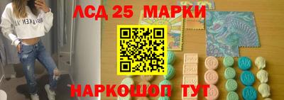 кокаин Краснознаменск