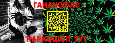 метамфетамин Краснодар