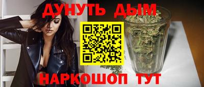метадон Краснокаменск