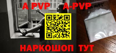 метамфетамин Краснодар