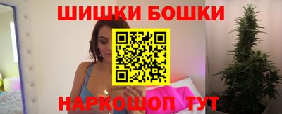 метамфетамин Краснодар