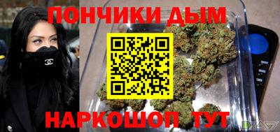 метамфетамин Краснодар