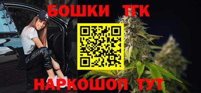метамфетамин Краснодар