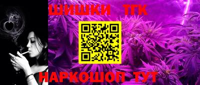 метамфетамин Краснодар