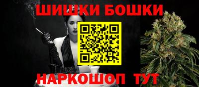 метамфетамин Краснодар