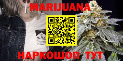 метадон Краснокаменск