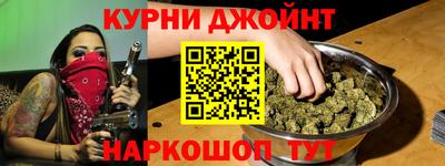 метамфетамин Краснодар