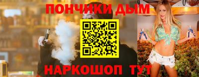 метамфетамин Краснодар
