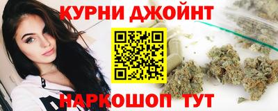 метадон Краснокаменск