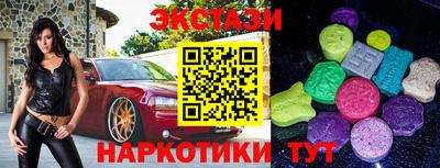 метамфетамин Краснодар