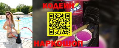 кокаин Краснознаменск