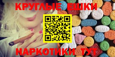 кокаин Краснознаменск