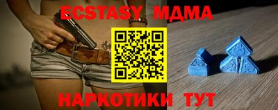 экстази Кунгур