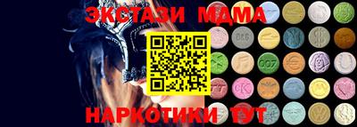 кокаин Краснознаменск