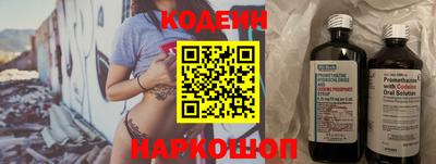 кокаин Краснознаменск