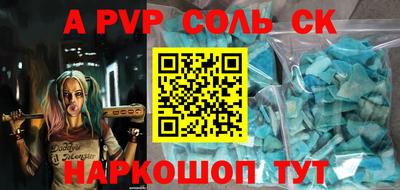 метамфетамин Краснодар