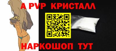кокаин Краснознаменск