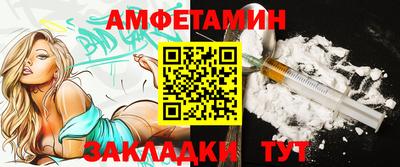 метадон Краснокаменск