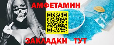 метамфетамин Краснодар