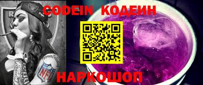 метадон Краснокаменск