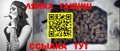 метадон Краснокаменск