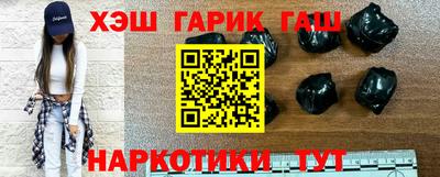 кокаин Краснознаменск