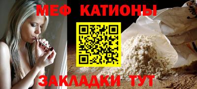 метадон Краснокаменск