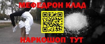 кокаин Краснознаменск
