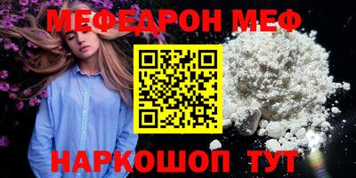 метадон Краснокаменск