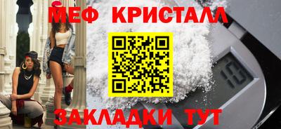 метадон Краснокаменск