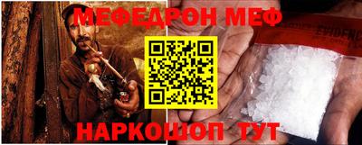 метадон Краснокаменск