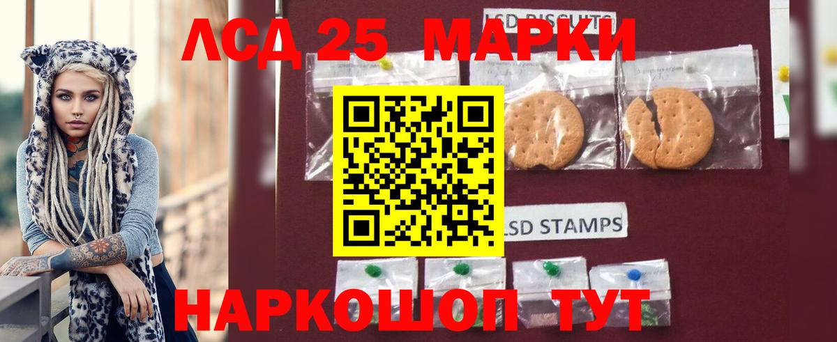 Лсд 25 экстази ecstasy  Лсд 25 экстази кислота  Качканар  Вход с VPN 