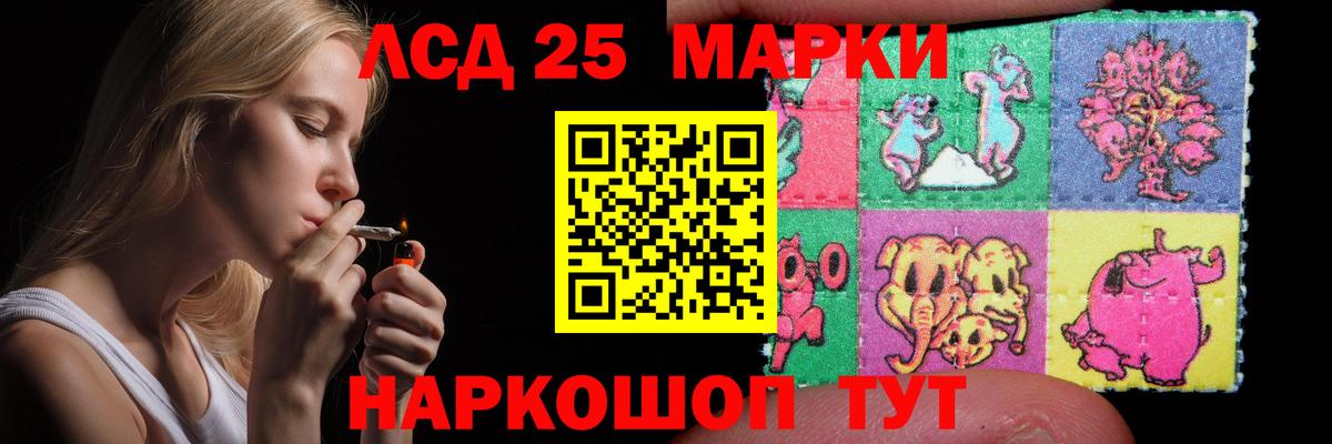 Гашиш  ГАШИШ  Марихуана  Codein  Кокаин  Качканар  Мефедрон   APVP СК   Вход с VPN 
