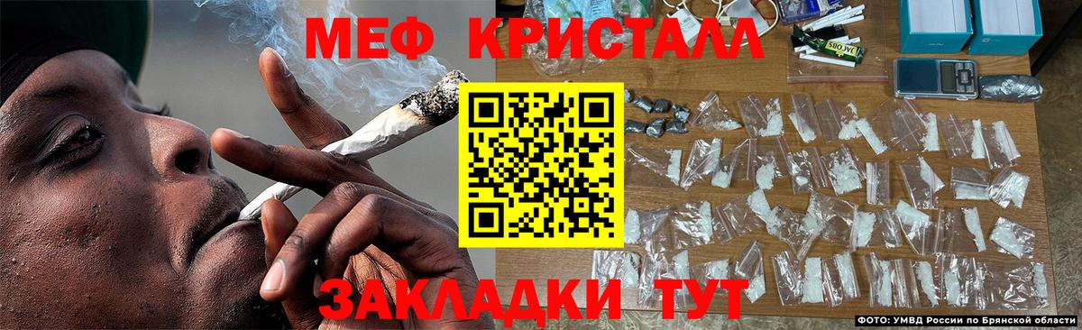 МЯУ-МЯУ мука  Вход с VPN  где можно купить наркотик  МЕФ  Качканар  Меф  МЕФ кристаллы 