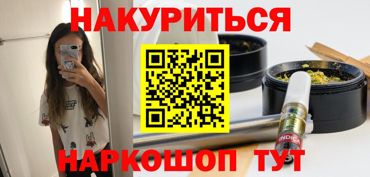 Марихуана Bruce Banner  Вход с VPN  Шишки марихуана VHQ  Качканар  Марихуана планчик  Марихуана марихуана 